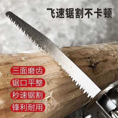 爆款往復(fù)鋸鋸條木材塑料板材切割高品質(zhì)鋸條馬刀鋸雙開(kāi)刃木工鋸條