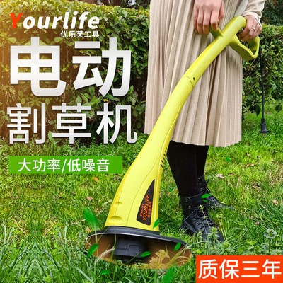 家用小型電動(dòng)割草機(jī)打草機(jī)剪草機(jī)除草機(jī)割雜草坪修剪機(jī)