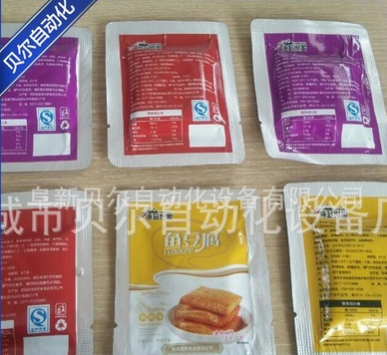 廠家直銷 食品真空包裝機(jī) 無(wú)菌優(yōu)質(zhì)真空包裝機(jī) 質(zhì)量保證 上門安裝
