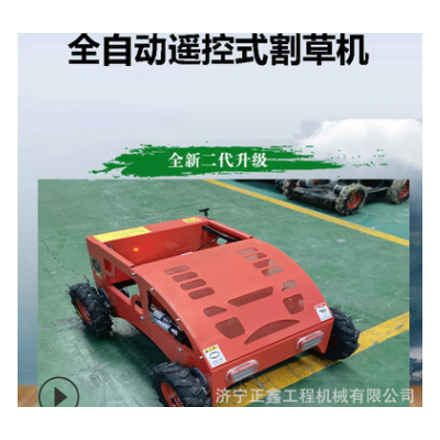 農(nóng)場果園割草機 小型遙控園林式碎草機 雅馬哈邊坡履帶割草機