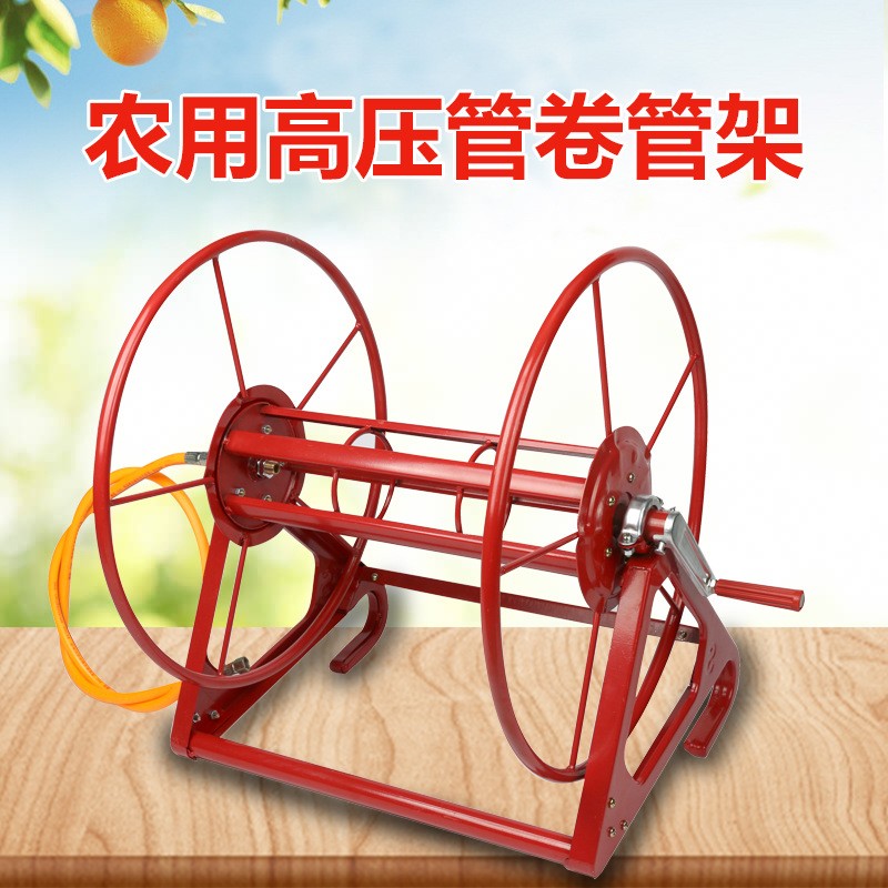 加厚繞管車包郵農(nóng)用打藥機(jī)高壓噴霧管繞管機(jī)卷管機(jī)器手搖膠管架子
