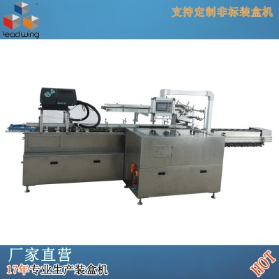 熱銷LX-YL-160全自動(dòng)多功能高速裝盒機(jī)，速度160盒/分。