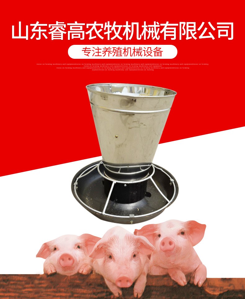 錐形料槽仔豬喂料補料槽喂豬盆喂豬槽養(yǎng)豬設(shè)備母豬小豬食槽