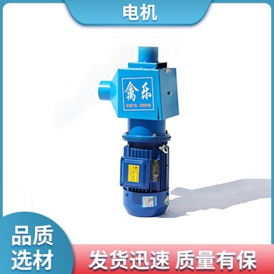 批發(fā) 工業(yè)機械電動馬達三相兩相多規(guī)格一體電機家禽自動喂料設(shè)備