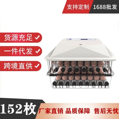 152枚家用小型孵化機(jī)雞苗孵化箱全自動(dòng)智能孵化器