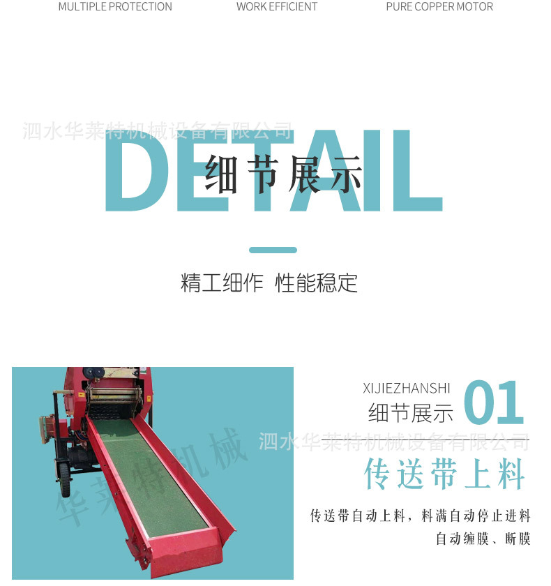 包膜機(jī)詳情圖_04.jpg