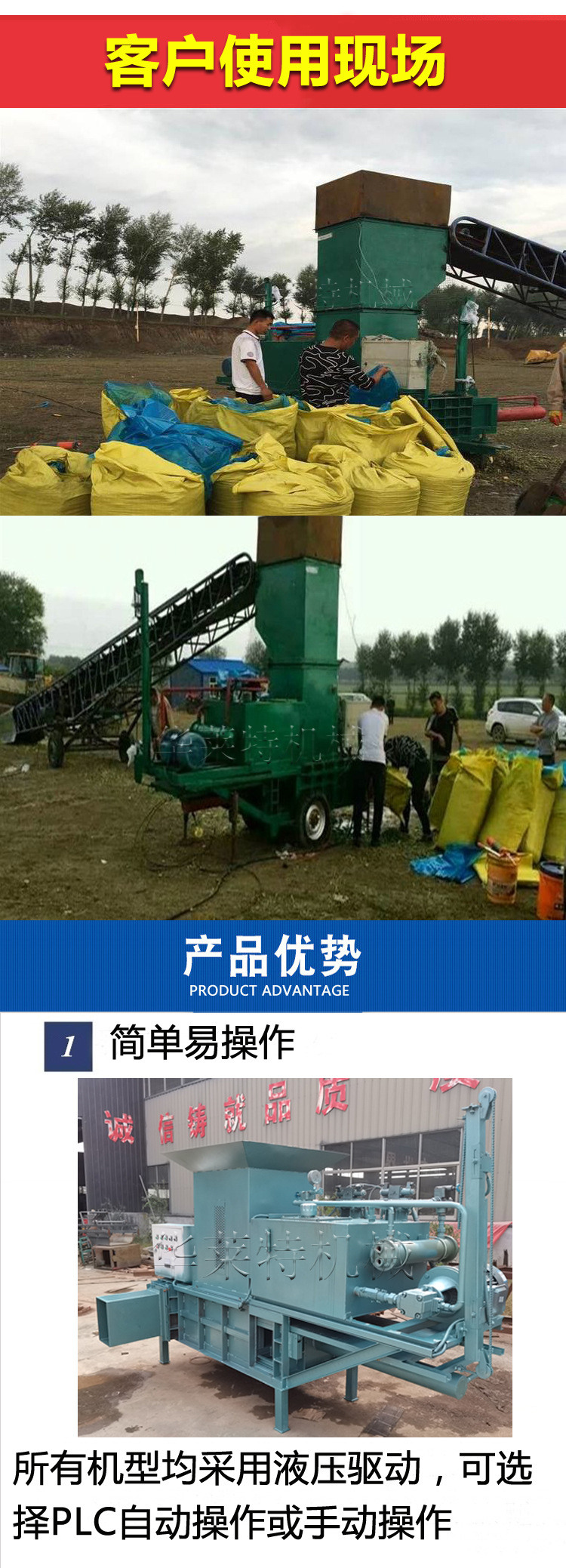 青儲(chǔ)詳情頁(yè)_02.jpg