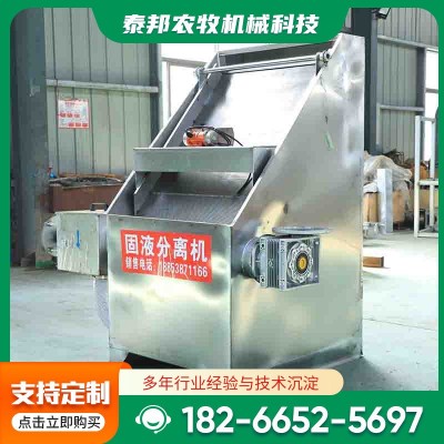 廠(chǎng)家直供固液分離機(jī) 干濕分離固液分離機(jī)養(yǎng)殖場(chǎng)用糞污固液分離機(jī)