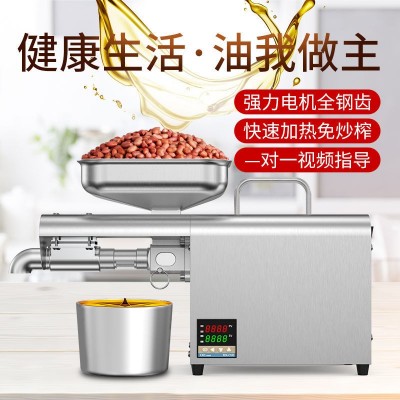 核桃溫控不銹鋼商用榨油機(jī)不銹鋼榨油機(jī)批發(fā)全自動小型商用榨油機(jī)