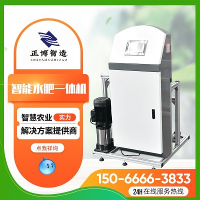 農(nóng)業(yè)灌溉節(jié)水全自動智能水肥一體機 節(jié)水節(jié)肥施肥器水肥一體機