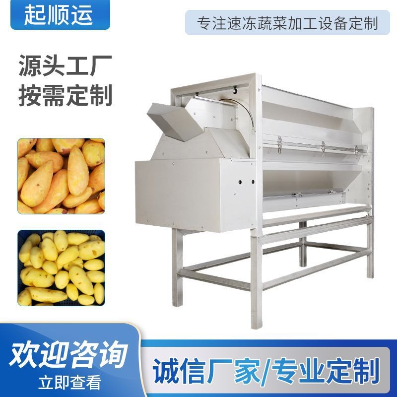 現(xiàn)貨毛刷清洗機 多功能螺旋大根去皮機 生姜白蘿卜清洗去皮設備