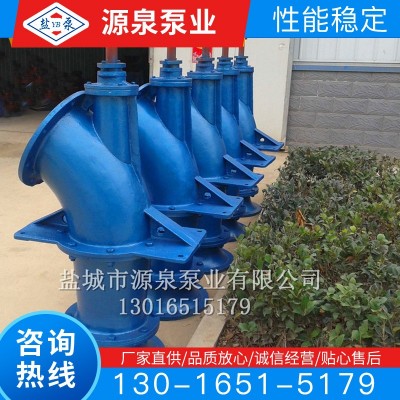 實(shí)力廠家供應(yīng) 鹽泵牌軸流泵500ZLB -70立式軸流泵
