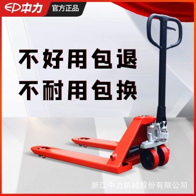 液壓叉車手動(dòng)叉車液壓搬運(yùn)車升降托盤手推地牛手動(dòng)叉車1噸2噸3噸