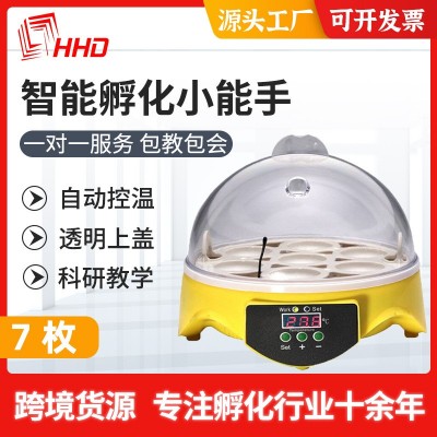 迷你小型7枚孵蛋器鳥(niǎo)蛋孵化器孵化養(yǎng)殖設(shè)備 雞蛋鸚鵡孵化機(jī)工廠