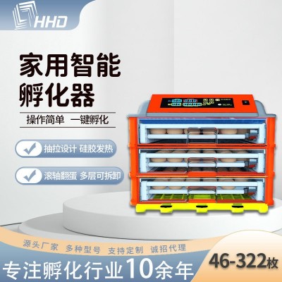 農(nóng)場(chǎng)孵化養(yǎng)殖設(shè)備46-322枚雞蛋孵化器 小型智能鳥(niǎo)蛋小雞孵化機(jī)