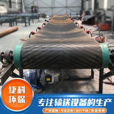 廠家供應(yīng)帶式流水線輸送設(shè)備 可定制污泥糧食皮帶輸送機(jī)