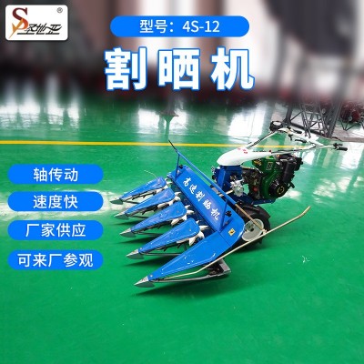 廠家供應(yīng)4S-120割曬機(jī) 小型手推收割機(jī) 多功能農(nóng)產(chǎn)品割曬機(jī)