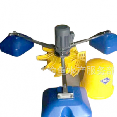 喃嶸葉輪增氧機 噪音小 2-5天發(fā)貨 物流到自付 水產養(yǎng)殖設備