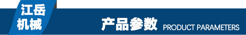 產(chǎn)品參數(shù).jpg