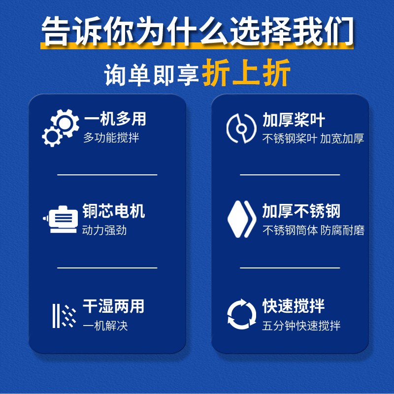 加厚飼料攪拌機(jī)不銹鋼50KG100千克塑料混色機(jī)自落顆粒電動(dòng)拌料機(jī)