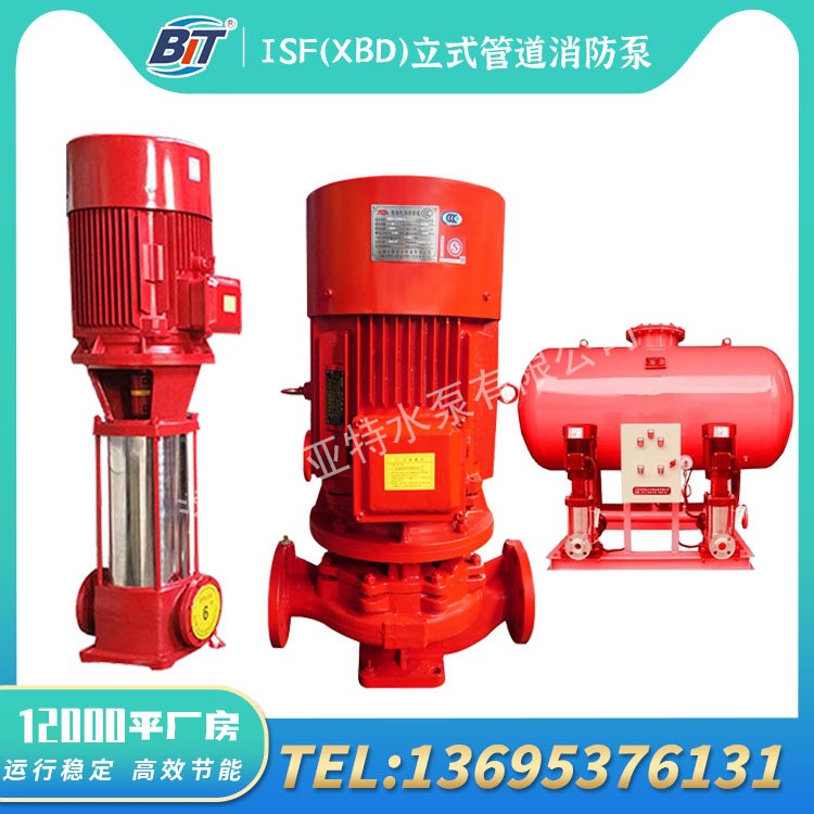 工業(yè)化工工地臨時用水TD65循環(huán)供水管道泵工業(yè)園用單級多級管道泵