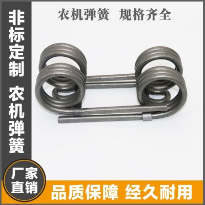 出貨新疆農(nóng)機配件 農(nóng)機彈簧 彈齒 雙扭簧 質(zhì)量優(yōu) 工廠直銷