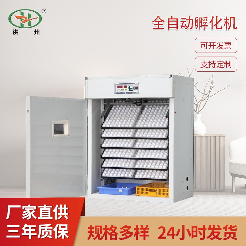 太陽能小雞孵化器孵化機(jī)全自動(dòng)家用孵蛋器雞鴨鵝養(yǎng)殖設(shè)備廠家現(xiàn)貨