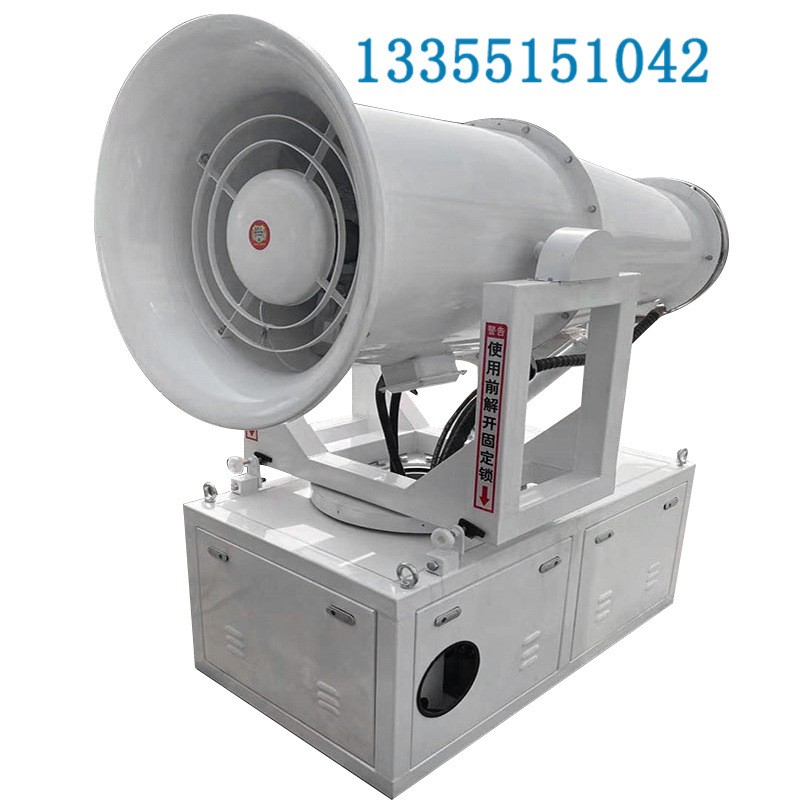 全自動(dòng)工業(yè)級大霧炮機(jī)60米80米噴霧機(jī) 50米霧炮機(jī)沙場柴油100米