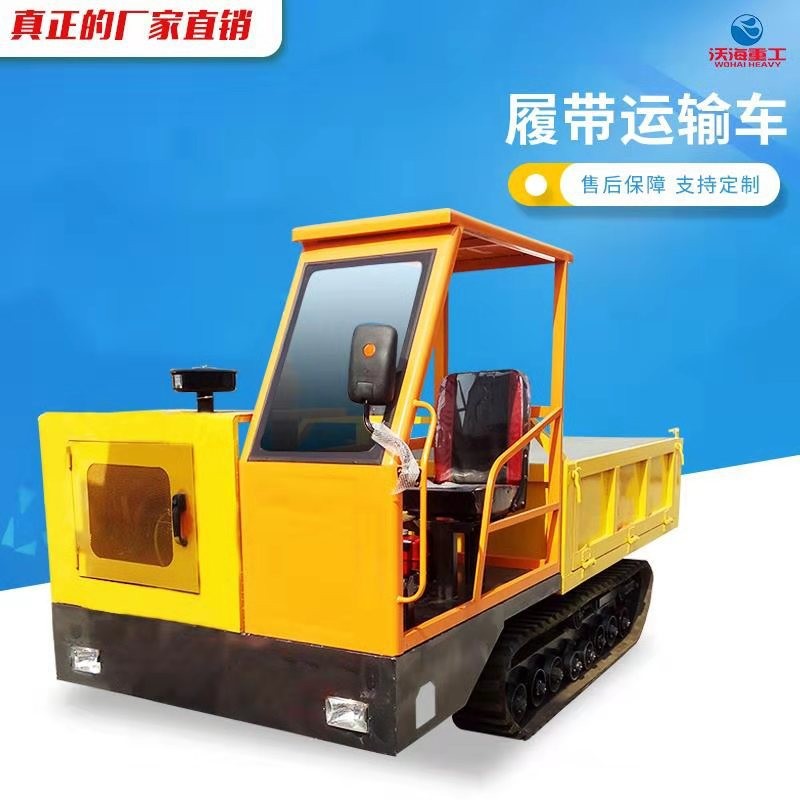 全地形履帶式翻斗自卸運(yùn)輸車廠家1噸3噸小型橡膠履帶拖拉機(jī)價(jià)格