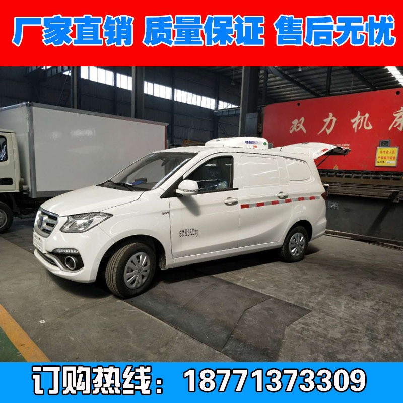 福田面包式醫(yī)藥冷藏疫苗運(yùn)輸車 專用冷藏車 醫(yī)院冷藏運(yùn)輸車價格