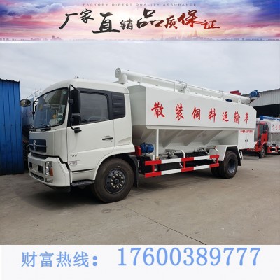 21新款東風(fēng)天錦30方全自動喂料下料飼料車廠家|養(yǎng)豬場散裝飼料運(yùn)