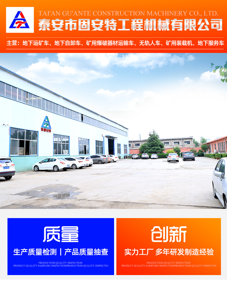 6套UK-12地下運(yùn)礦車_01.jpg