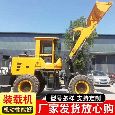 現(xiàn)貨批發(fā)940型前卸式裝載機可定 制卸載裝糧鏟車工程推土裝載機