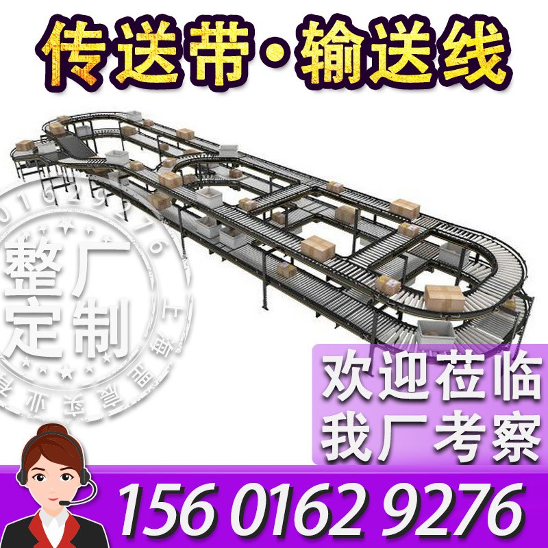 滾筒輸送機(jī)自動化車間食品分揀包裝傳送帶定制雙層環(huán)形爆款輸送線