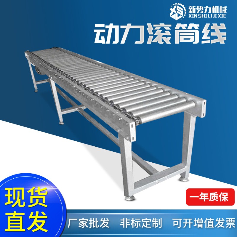 批發(fā)動力滾筒輸送線 304不銹鋼鍍鋅滾筒輸送機(jī) 自動環(huán)形傳送線
