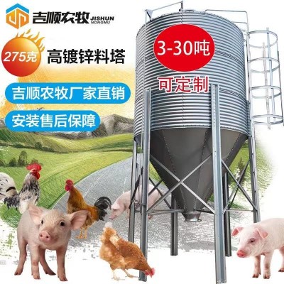 源頭廠家全自動化輸送料線料塔養(yǎng)殖設(shè)備牛羊儲存飼料塔熱鍍鋅料塔