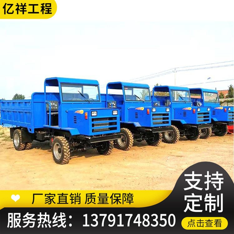 四不像自卸運輸車 單缸四驅(qū)農(nóng)用運輸車 山區(qū)木材運輸四不像拖拉機