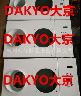 DAKYO大京大型工業(yè)加濕器 車間 倉(cāng)庫(kù) 養(yǎng)殖超聲波加濕機(jī)