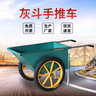 供應(yīng)加厚兩輪手推車(chē)充氣實(shí)心斗車(chē)建筑工地搬運(yùn)車(chē)人力勞動(dòng)車(chē)?yán)?chē)