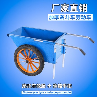 加厚勞動(dòng)車(chē)手推車(chē)鐵灰斗車(chē)環(huán)保車(chē)工地人力建筑車(chē)家用垃圾車(chē)包郵