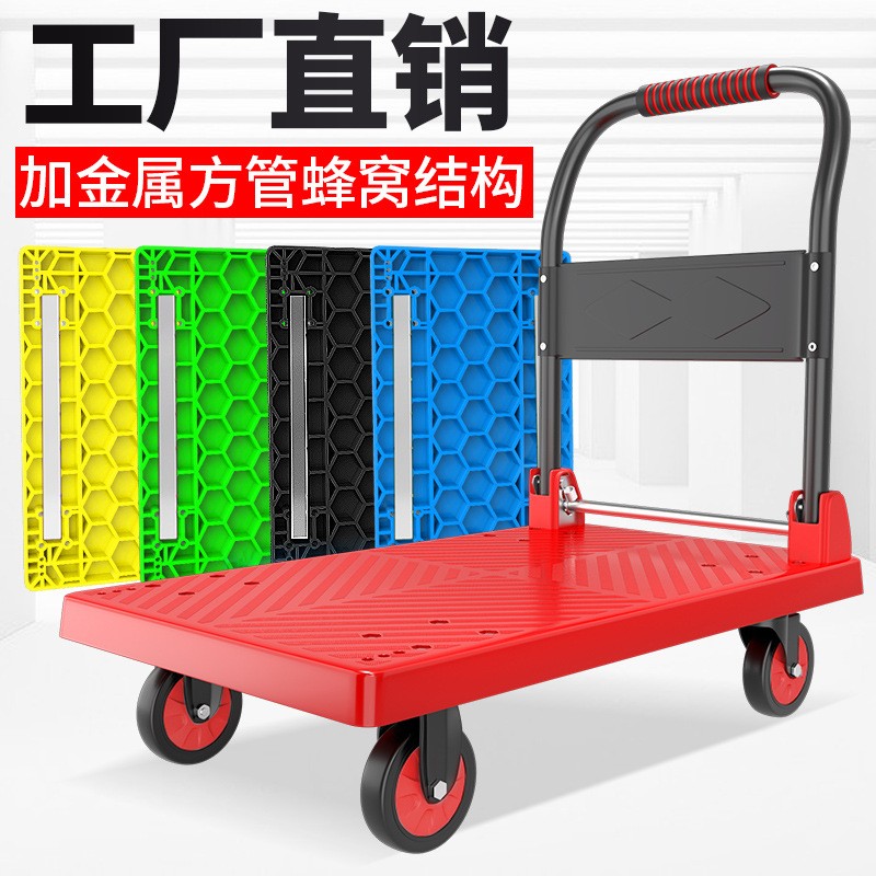 手推車拉貨小拉車四輪平板車靜音折疊拖車家用推車超市倉庫搬運車