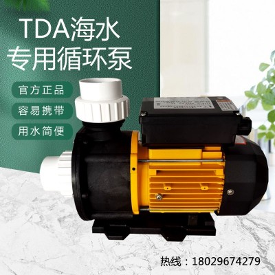 廣東凌霄泵業(yè)TDA35/50/75/100按摩浴缸泵塑料循環(huán)泵按摩泵海水泵