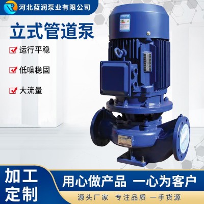 源頭廠(chǎng)家ISG立式管道離心泵暖氣管道循環(huán)單吸泵清水冷熱水增壓循
