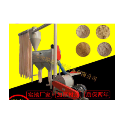 優(yōu)質(zhì)竹子磨粉機 制香造紙木粉機 多功能超細木粉機 廠家現(xiàn)貨