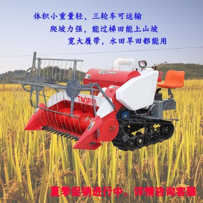 自走式全喂入微型水稻收割機(jī)小型小麥?zhǔn)斋@機(jī)谷物收獲機(jī)小型割曬機(jī)