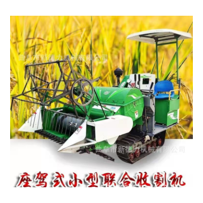 補(bǔ)貼款小型收割機(jī) 25馬力座駕式柴油動力水稻小麥聯(lián)合收割機(jī)