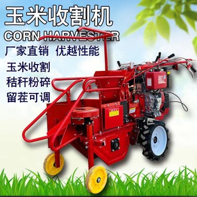 新款玉米收割機(jī)柴油苞米棒子收獲機(jī)秸稈粉碎機(jī)單行收割神器可扒皮