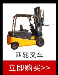 手動(dòng)搬運(yùn)車