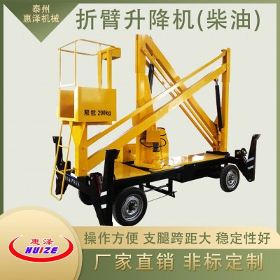 惠澤自行走折臂式升降機(jī)無障礙伸縮臂高空作業(yè)車曲臂電動液壓