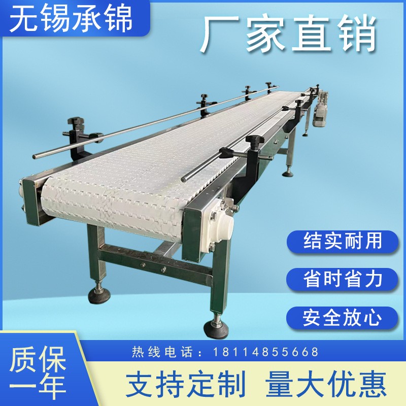 廠家供應流水線 模組網(wǎng)帶/塑料/食品網(wǎng)帶機輸送機 PP網(wǎng)帶傳送機
